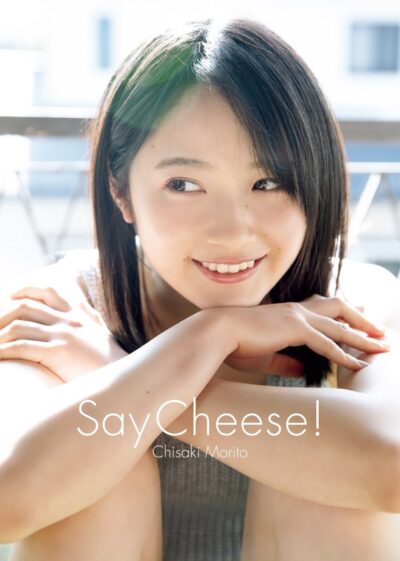 モーニング娘。’19　森戸知沙希　写真集　『Say Cheese！』