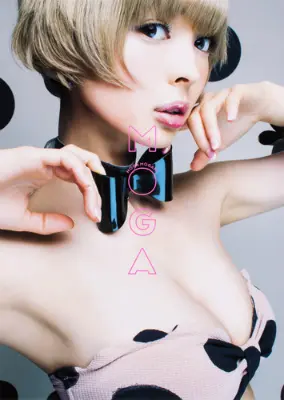最上もが　1st写真集　「MOGA」