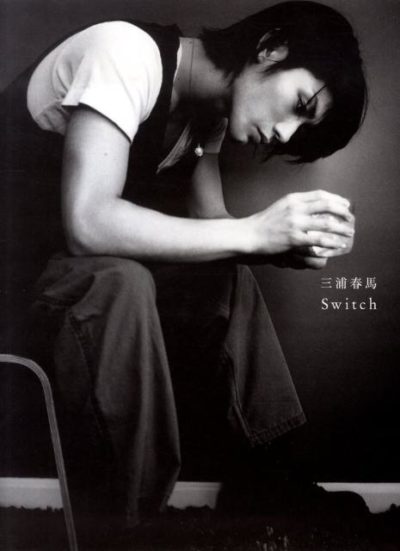 三浦春馬　写真集　「Switch」