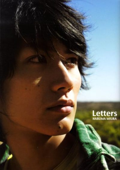 三浦春馬　写真集　「Letters」
